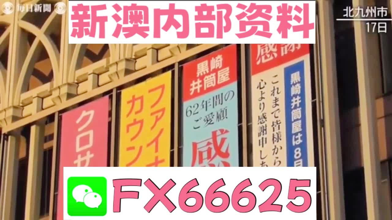 新澳天天開獎(jiǎng)資料大全旅游攻略，新澳天天開獎(jiǎng)資料大全，旅游攻略全掌握