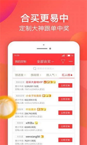 新澳天天開獎資料大全，最新開獎結(jié)果查詢與下載全攻略，新澳天天開獎資料大全及最新開獎結(jié)果查詢下載全攻略