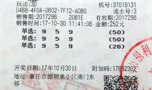 平特一肖投資成本與退款機(jī)制解析，100元投資背后的真相，平特一肖投資成本與退款機(jī)制深度解析，100元投資的背后真相
