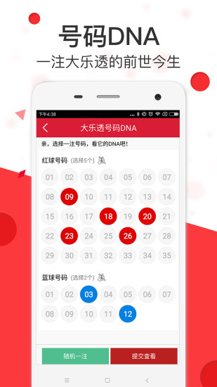 香港正版最準(zhǔn)資料，探索準(zhǔn)確信息的奧秘，香港正版最準(zhǔn)資料揭秘，探索準(zhǔn)確信息的奧秘