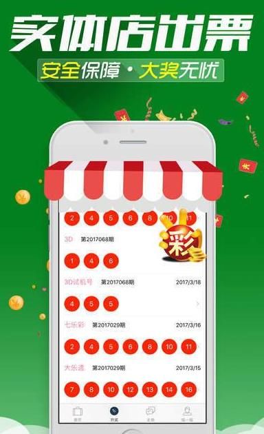 一肖發(fā)財(cái)王中王，揭秘生肖運(yùn)勢(shì)與財(cái)富增長(zhǎng)之道，揭秘生肖運(yùn)勢(shì)與財(cái)富增長(zhǎng)之道，一肖發(fā)財(cái)王中王指南