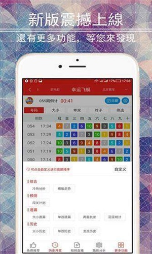 二四六天天彩資料大全網(wǎng)——彩票愛(ài)好者的首選平臺(tái)，二四六天天彩資料大全網(wǎng)，彩票愛(ài)好者的首選平臺(tái)