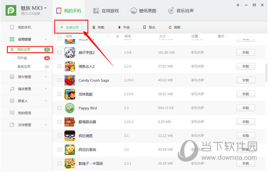 港澳寶典最新版，如何輕松獲取5635下載資源，港澳寶典最新版，輕松獲取5635下載資源指南