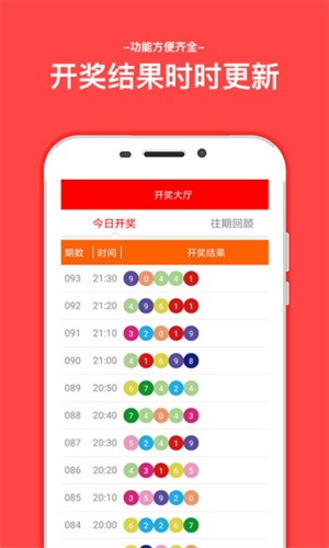 打開(kāi)澳門六開(kāi)彩開(kāi)獎(jiǎng)結(jié)果，全面解析與實(shí)用指南，澳門六開(kāi)彩開(kāi)獎(jiǎng)結(jié)果解析與實(shí)用指南