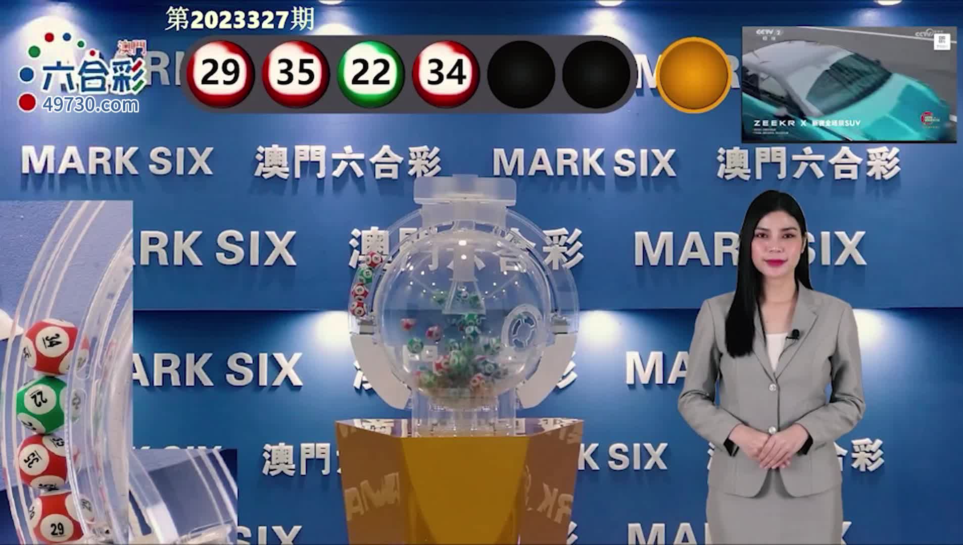 澳門六開(kāi)彩開(kāi)獎(jiǎng)記錄結(jié)果，歷史數(shù)據(jù)與趨勢(shì)分析，澳門六開(kāi)彩開(kāi)獎(jiǎng)結(jié)果、歷史數(shù)據(jù)與趨勢(shì)分析概覽