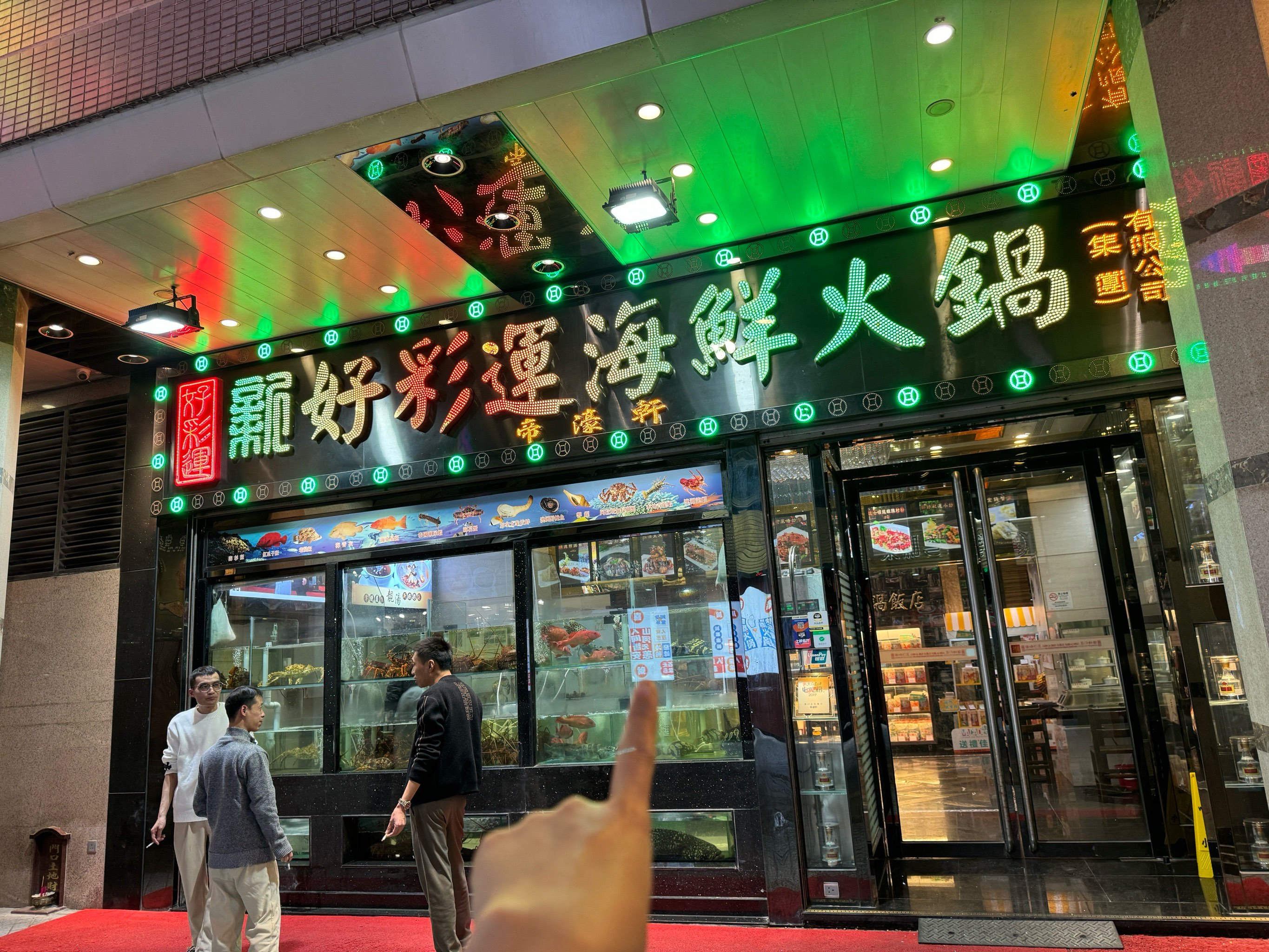 澳門新好彩運海鮮火鍋，品味獨特美食，體驗絕佳運勢，澳門新好彩海鮮火鍋，美食與運勢的絕佳體驗
