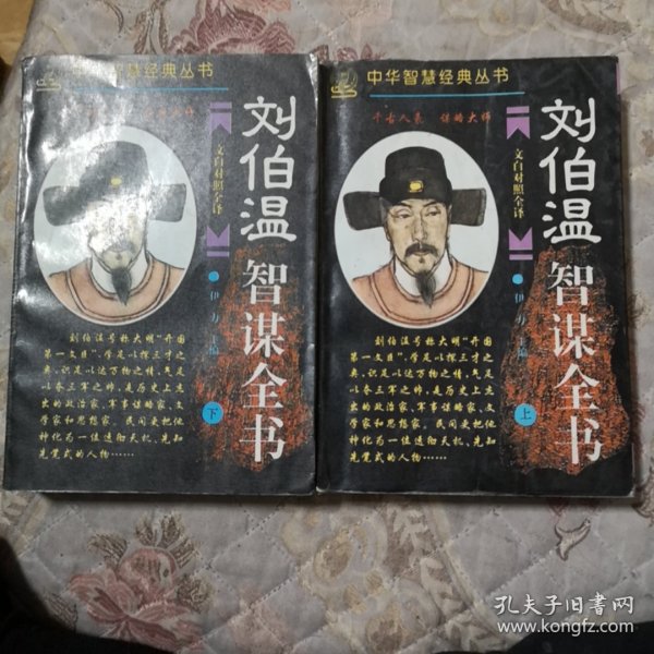 劉伯劉伯溫，精準(zhǔn)預(yù)測，一肖中特，劉伯溫精準(zhǔn)預(yù)測，一肖中特揭秘