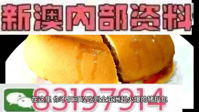 澳門今晚必開一肖，揭秘生肖運(yùn)勢(shì)與博彩文化交融的魅力，澳門今晚生肖運(yùn)勢(shì)揭秘，博彩文化與生肖魅力交織之夜