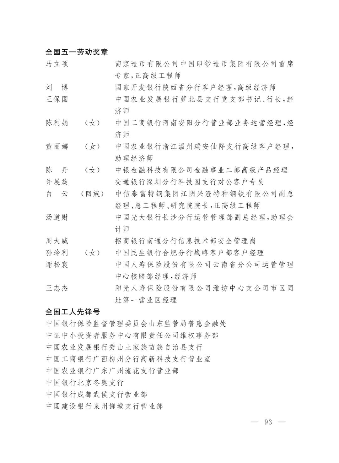揭秘平特一肖中獎概率，揭秘背后的秘密與策略，揭秘平特一肖中獎概率背后的秘密與策略解析