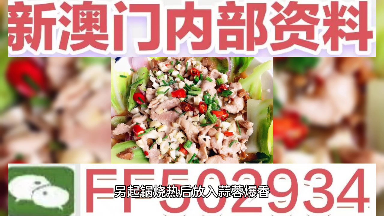 澳門彩票開獎結果預測與解析（2023年展望），澳門彩票開獎結果預測與解析（展望2023年）