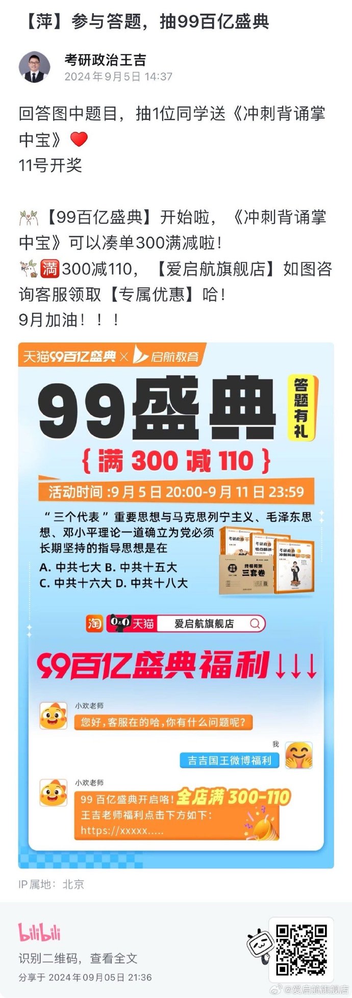 王中王最新一肖欲錢(qián)資料解析與探討，王中王最新一肖資料解析與探討，揭秘欲錢(qián)之謎