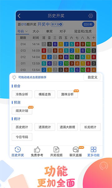 澳門六開(kāi)彩開(kāi)獎(jiǎng)結(jié)果，探索彩票背后的秘密，澳門六開(kāi)彩開(kāi)獎(jiǎng)結(jié)果揭秘，彩票背后的秘密探索