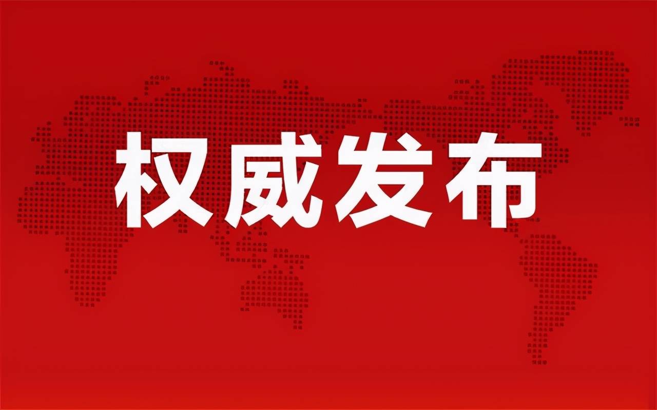 新澳門今晚最新的消息2025概覽，澳門最新資訊速遞，2025年展望與今夜要聞摘要