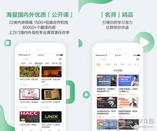 澳門六開獎結(jié)果下載，快速獲取開獎數(shù)據(jù)，輕松掌握最新資訊，澳門六開獎結(jié)果快速下載，掌握最新資訊，輕松贏取開獎數(shù)據(jù)