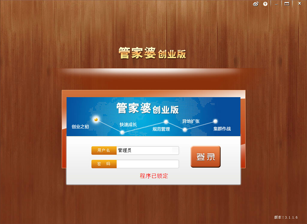管家婆一肖一碼，揭秘背后的秘密與真相探索，揭秘管家婆一肖一碼背后的真相與秘密探索