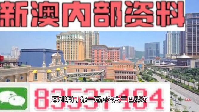 澳門三中三，揭秘100%準(zhǔn)確資料的秘密，澳門三中三，揭秘百分百準(zhǔn)確資料的神秘面紗