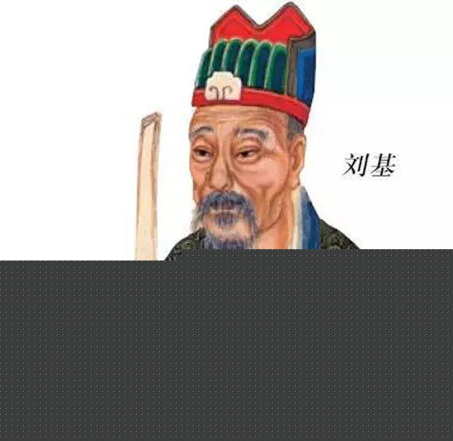 關(guān)于劉伯溫禁一肖的傳奇故事，劉伯溫禁一肖傳奇故事揭秘
