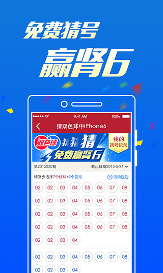 澳門242最快開獎結(jié)果，揭秘彩票背后的秘密，澳門彩票開獎結(jié)果揭秘，探尋背后的秘密與最新開獎動態(tài)