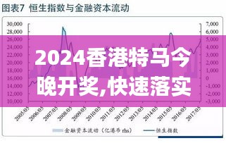 關(guān)于澳門特馬今晚賽事的預(yù)測(cè)與探討（2025年），澳門特馬賽事預(yù)測(cè)與探討，今晚賽事前瞻（2025年）