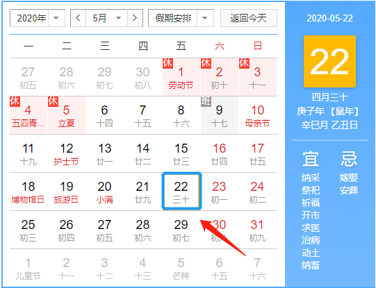 揭秘2025新澳今晚十二生肖運勢資料，揭秘，2025新澳今晚十二生肖運勢揭秘
