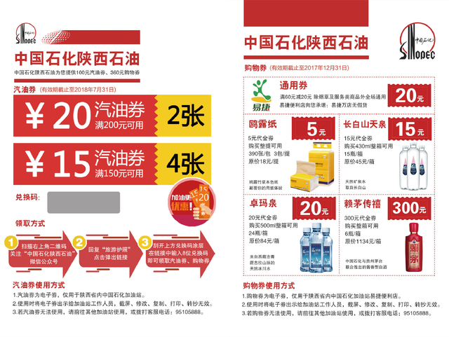 精準平特一肖王中王二五，揭秘預測玄機與策略，揭秘精準預測，一肖王中王二五的秘密策略與玄機探討