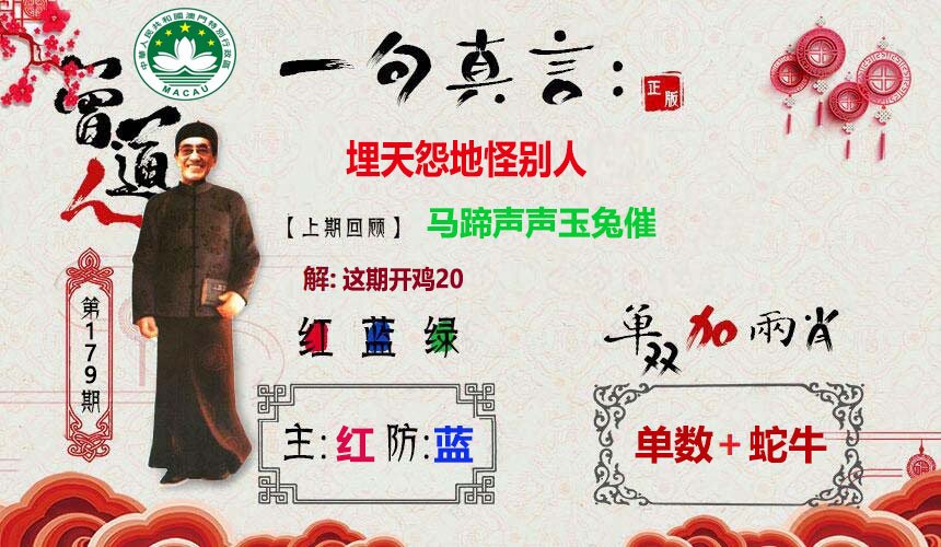 狀元紅97049免費資料，深度解析與獲取指南，狀元紅97049資料深度解析與獲取指南，免費資料一網打盡