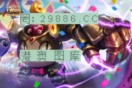 精準(zhǔn)預(yù)測(cè)揭秘 第4頁(yè)