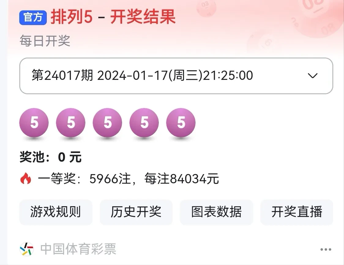 澳門彩票市場中的一顆璀璨明珠，4949澳門六開彩開獎結(jié)果優(yōu)勢，澳門彩票市場璀璨明珠，4949澳門六開彩開獎結(jié)果優(yōu)勢解析