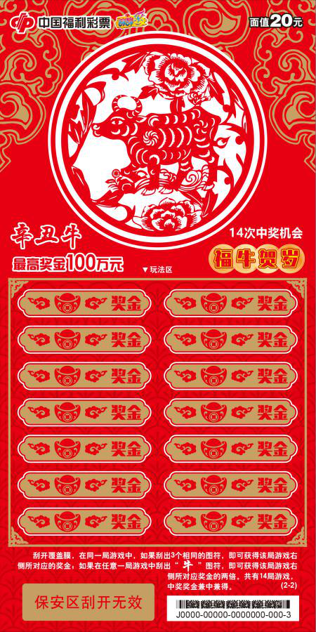王中王一平特一肖，探尋背后的故事與奧秘，探尋王中王一平特一肖背后的故事與奧秘