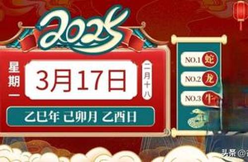 澳門今晚必開生肖預測，探尋未來的幸運之星（2025年），澳門生肖預測揭秘，探尋未來幸運之星（2025年展望）