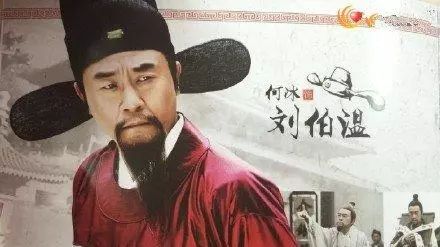 揭秘劉伯溫一肖，神秘數(shù)字774142背后的故事，揭秘劉伯溫與神秘數(shù)字774142的故事