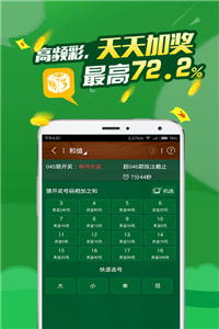 關(guān)于香港馬會(huì)彩票2025年最新開獎(jiǎng)號(hào)碼預(yù)測(cè)及分析的文章，香港馬會(huì)彩票2025年開獎(jiǎng)號(hào)碼預(yù)測(cè)與分析，最新趨勢(shì)揭秘