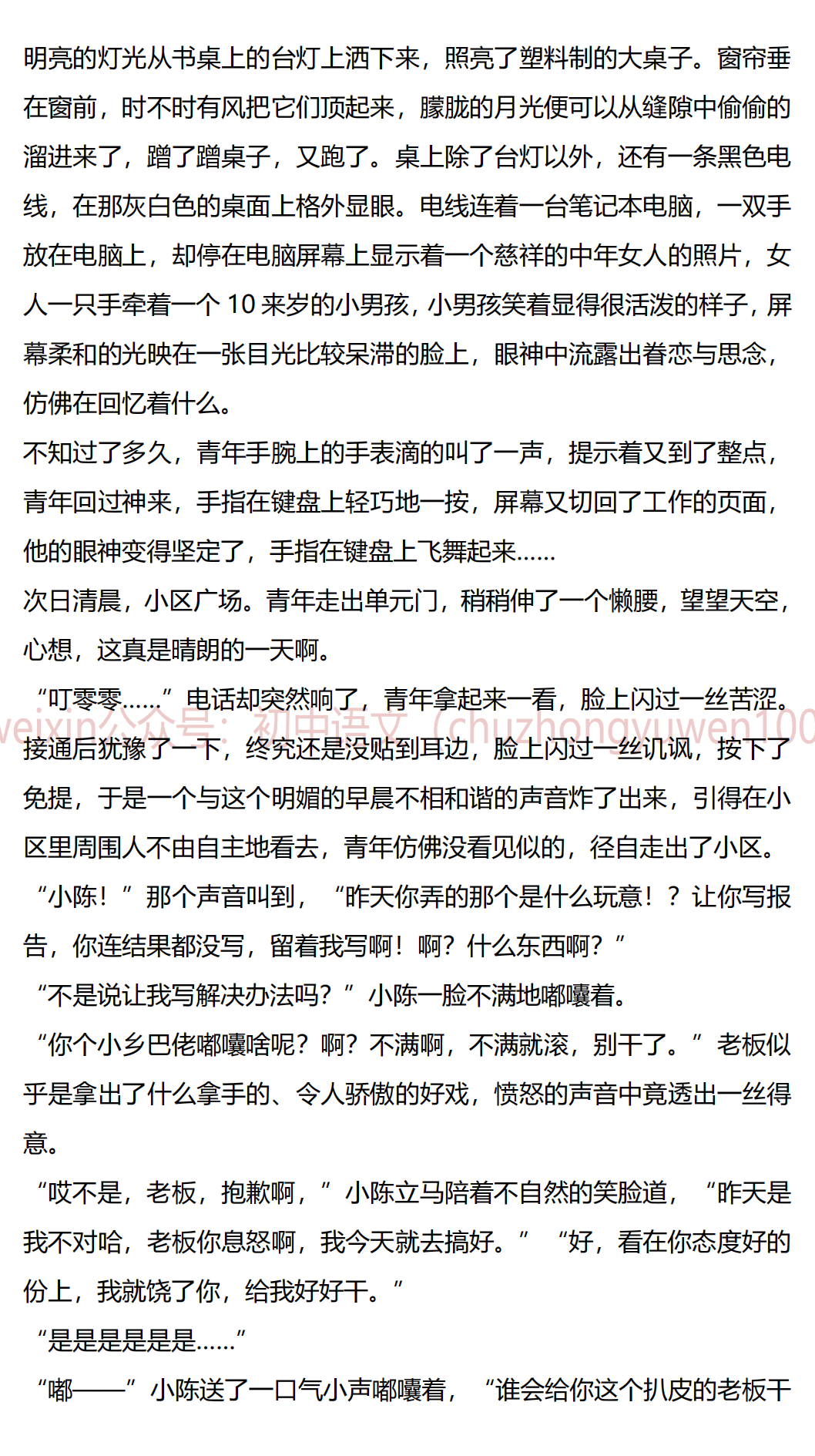 王中王 第4頁(yè)