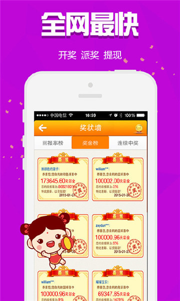 王中王四肖必中一肖，深度解析與預(yù)測策略，王中王四肖必中一肖詳解與精準(zhǔn)預(yù)測策略