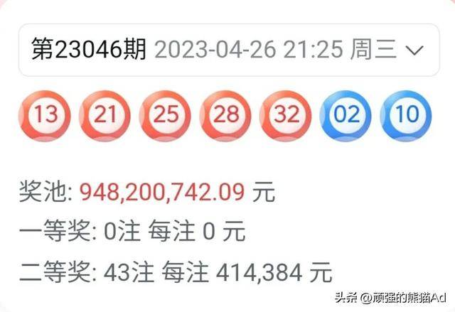 策略與秘密 第3頁(yè)