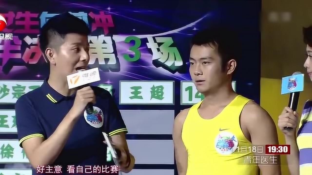 揭秘闖關(guān)王中王肖鵬精彩瞬間，探尋具體集數(shù)，揭秘闖關(guān)王中王肖鵬精彩瞬間所在集數(shù)