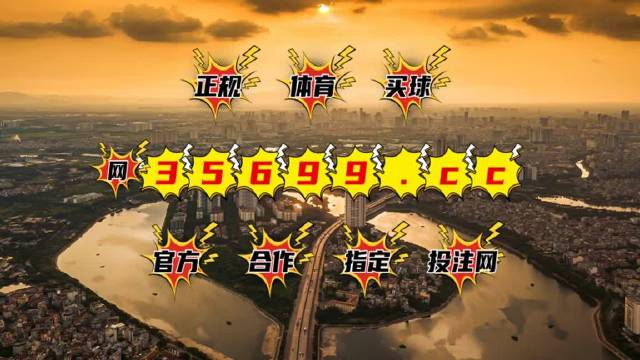 新澳門王中王六肖中特，探索與解析，新澳門王中王六肖中特，深度探索與解析