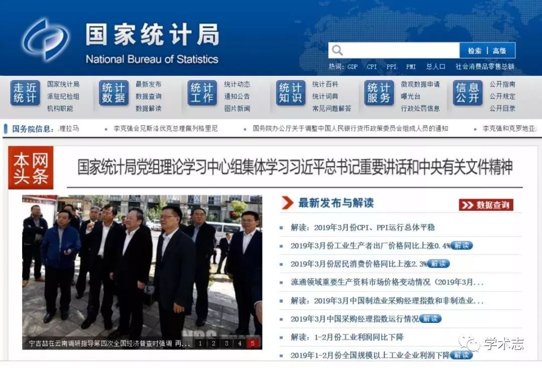新澳門免費(fèi)全年資料查詢，一站式信息獲取指南，澳門全年資料免費(fèi)查詢，一站式信息獲取指南