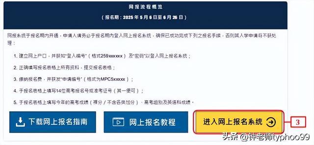 澳門2025資料大全——探索澳門的未來，澳門未來展望，澳門2025資料大全探索之旅