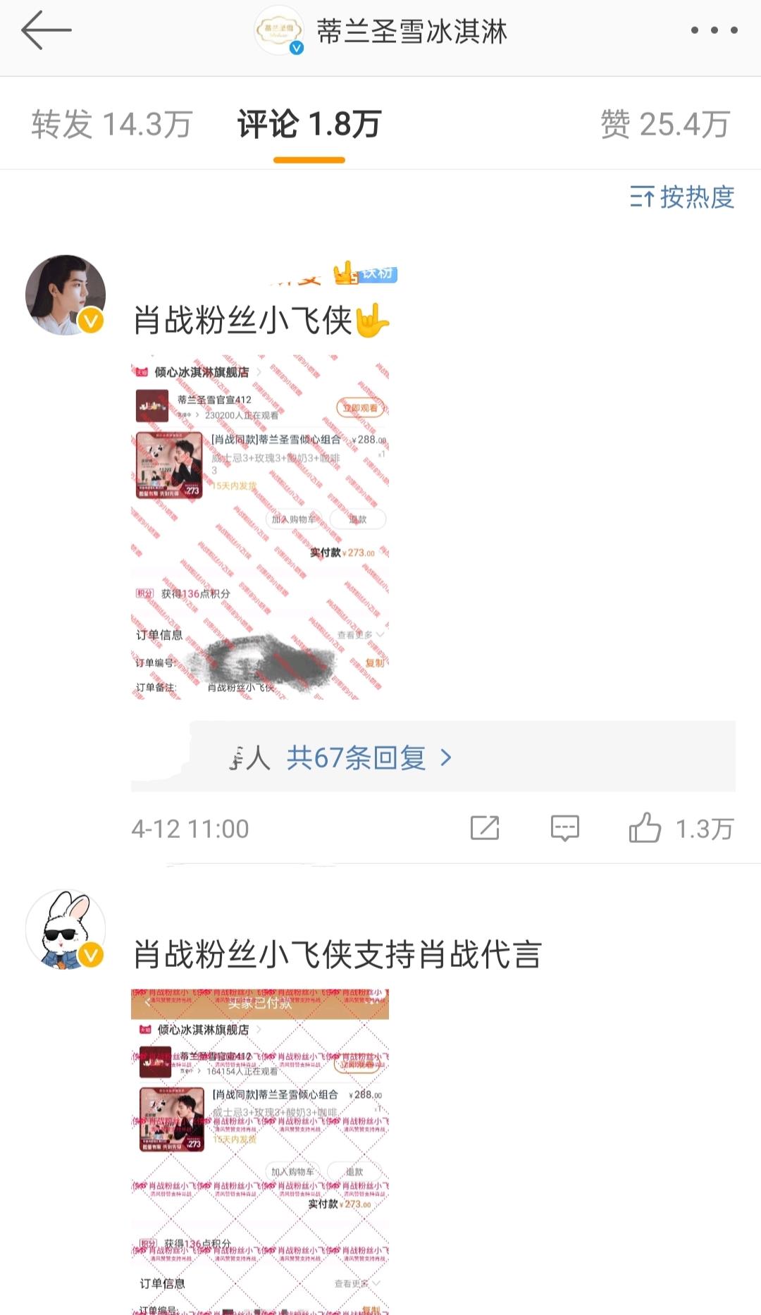 一碼一肖100準(zhǔn)劉伯溫?fù)屘?hào)竅門，揭秘彩票背后的秘密策略，揭秘彩票高手劉伯溫的搶號(hào)策略，一碼一肖精準(zhǔn)預(yù)測背后的秘密策略