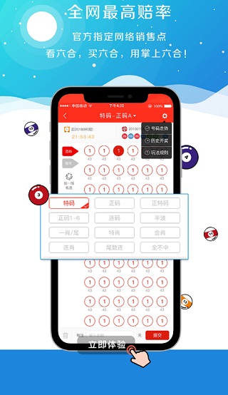 澳門碼會(huì)，最快開獎(jiǎng)結(jié)果解析與預(yù)測(cè)，澳門碼會(huì)，開獎(jiǎng)結(jié)果解析、快速預(yù)測(cè)與最新開獎(jiǎng)信息