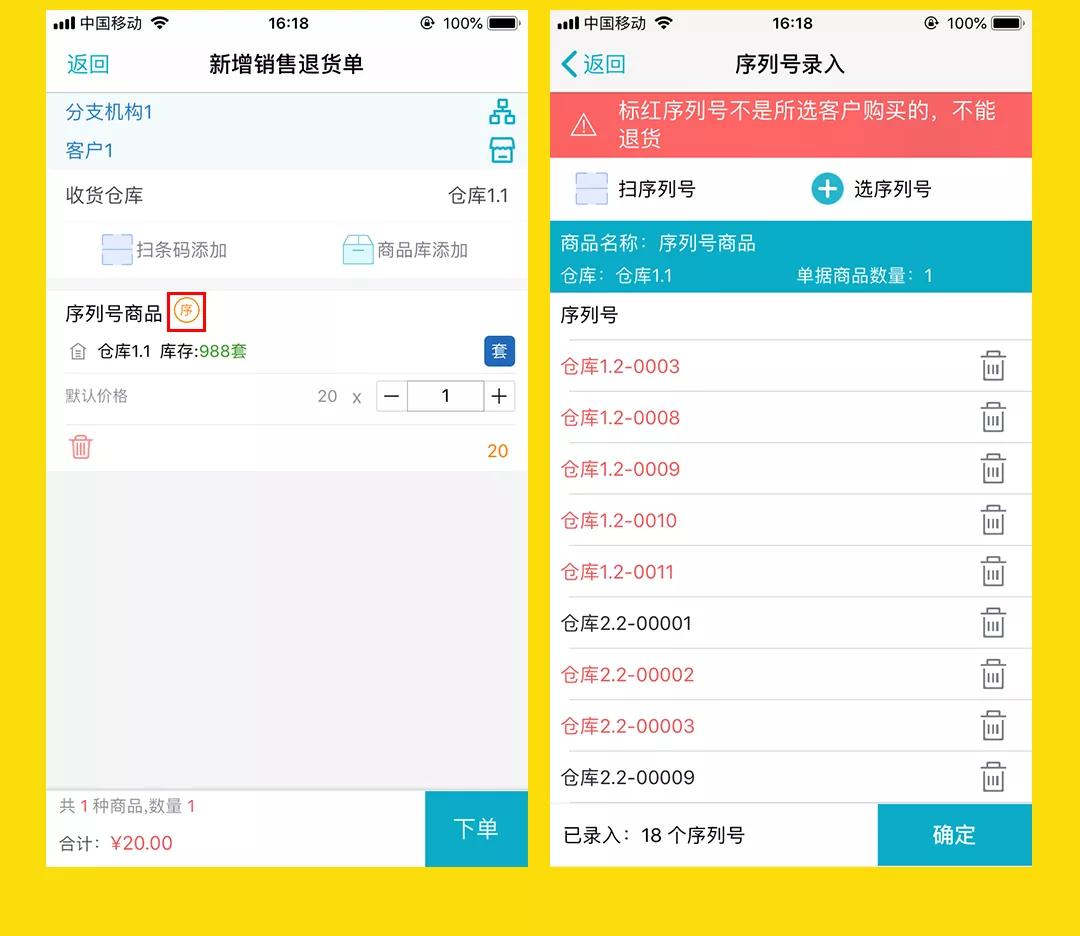 全新升級(jí)！7777788888精準(zhǔn)管家婆更新內(nèi)容解析，全新升級(jí)解析，精準(zhǔn)管家婆7777788888更新內(nèi)容概覽