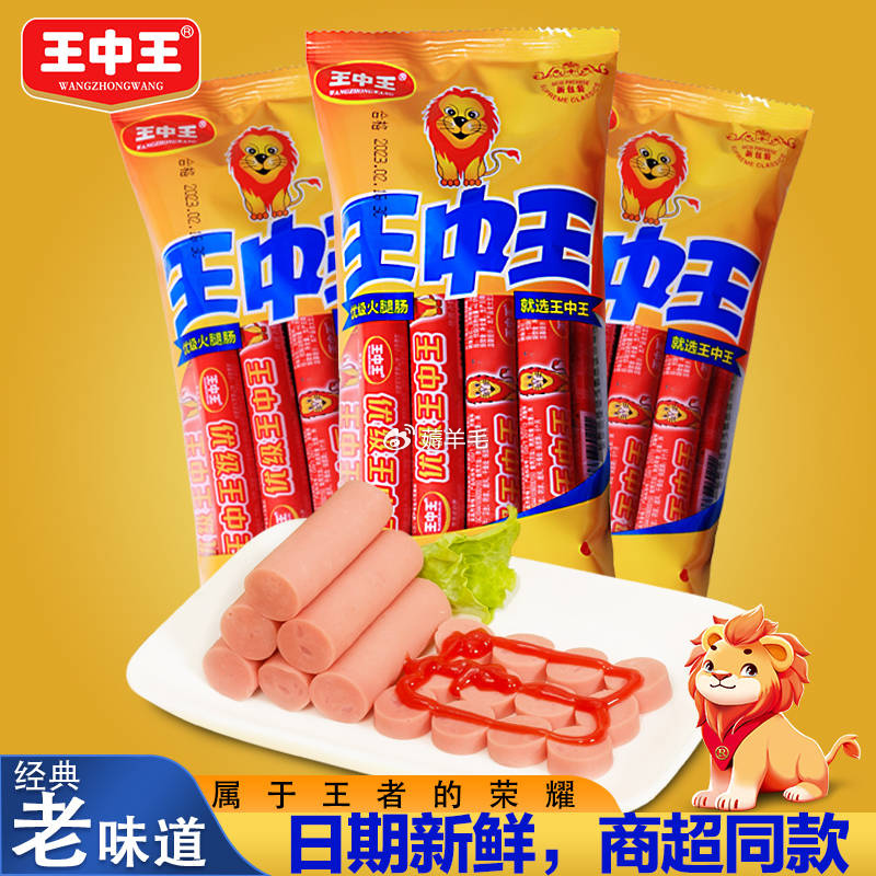 王中王白小妲一肖中特，揭秘背后的故事與奧秘，揭秘王中王白小妲一肖中特背后的故事與奧秘
