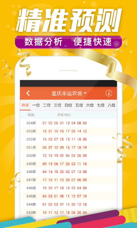 一肖中特兔費(fèi)資料王中王，揭秘生肖運(yùn)勢(shì)與獨(dú)特資料解析，揭秘生肖運(yùn)勢(shì)解析與獨(dú)特資料解析，王中王版一肖中特兔費(fèi)資料分享