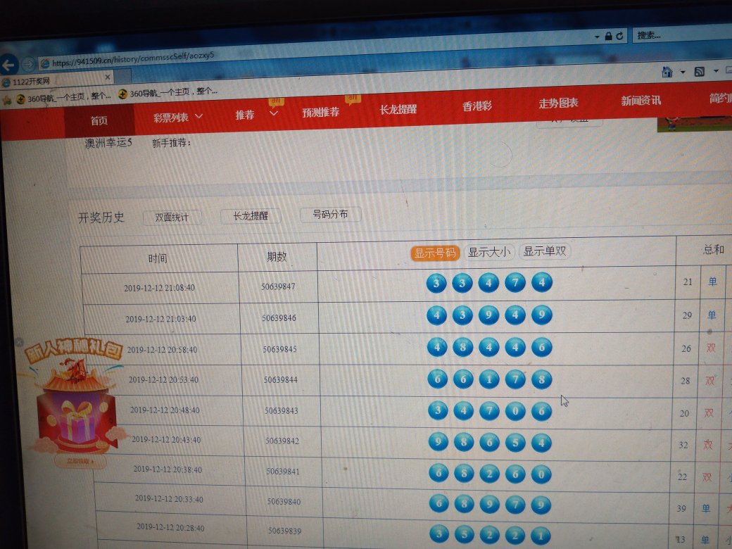 如何查詢2025新澳門天天開獎(jiǎng)記錄，2025新澳門天天開獎(jiǎng)記錄查詢指南