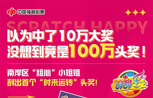 王中王生活幽默與一肖中特的奇妙世界，王中王生活幽默與一肖中特的奇妙世界探索