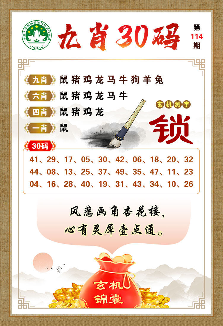 劉伯溫開(kāi)獎(jiǎng)結(jié)果一馬一肖，深度解析與探索，劉伯溫開(kāi)獎(jiǎng)結(jié)果一馬一肖，深度剖析與探索