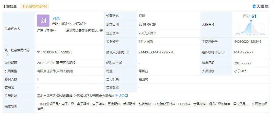 澳門碼開獎最快結(jié)果查詢直播，實時掌握彩票動態(tài)，贏取豐厚獎勵，澳門碼開獎直播，實時掌握彩票動態(tài)，贏豐厚獎勵，快速查詢結(jié)果