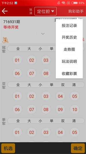 澳彩全年免費(fèi)資料大全——你不可錯(cuò)過(guò)的彩票資訊，澳彩全年免費(fèi)資料大全，彩票資訊一網(wǎng)打盡！