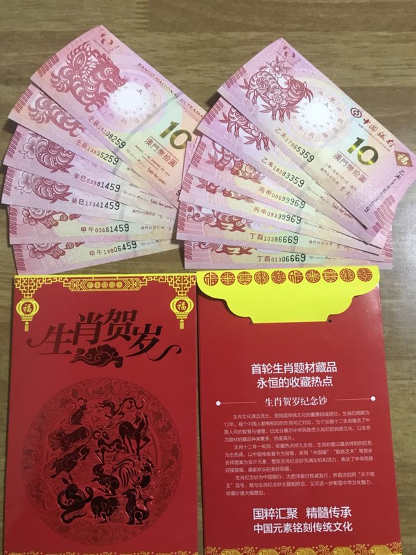 王中王016期指一生肖——揭秘生肖文化的魅力與傳承，揭秘生肖文化魅力與傳承，王中王016期指一生肖
